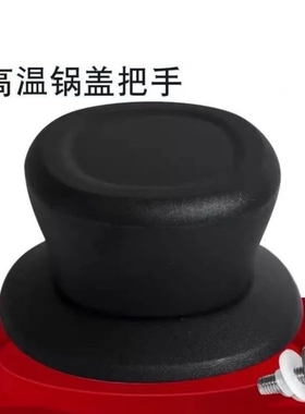 通用型锅盖手柄把手配件防烫耐高温电胶木锅盖头顶帽万能款锅把子