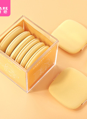 粉扑/饼干A1P-阿嚓热同款双面粉
