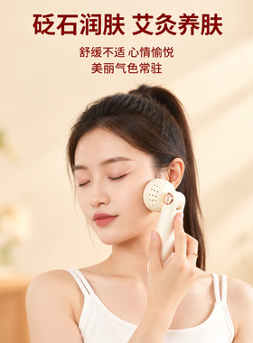 明火艾灸砭石刮痧家用艾灸棒