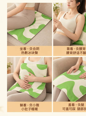 艾灸电加热坐垫臀部热敷家用办公