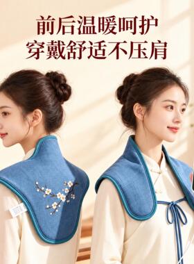 电加热艾灸红花肩颈热敷包
