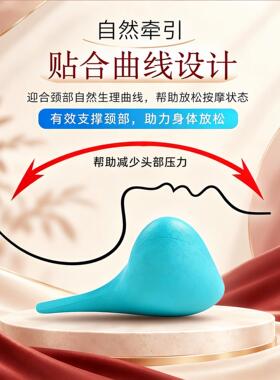 C型颈椎牵引按摩枕家用睡觉护枕