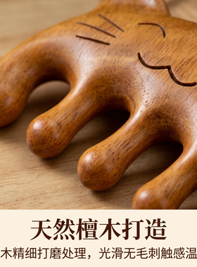 檀木猫咪头部经络按摩梳