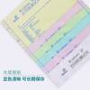 The new green seal printing paper is clear and thick.