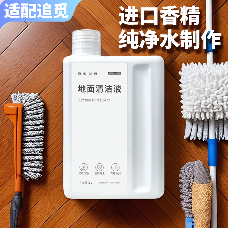 商品详情图片