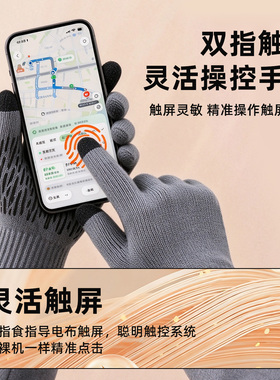 Jeep冬加绒触屏防风防滑骑行手套