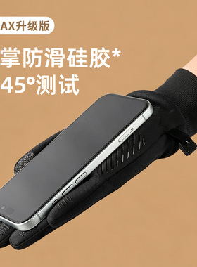 Jeep男士加绒保暖触屏防水手套