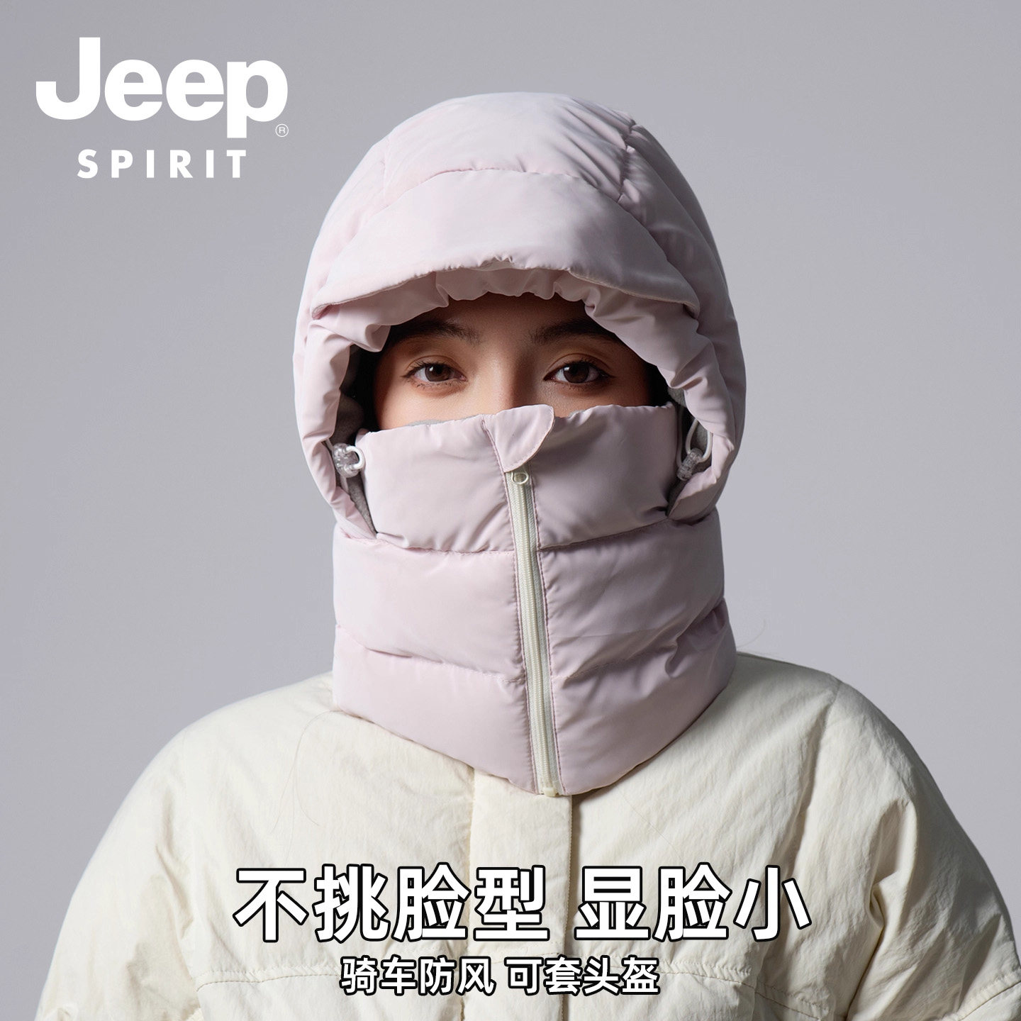 Jeep winter cycling hat and neck scarf integrated lei feng hat