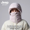 Jeep winter cycling hat and neck scarf integrated lei feng hat