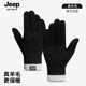 Jeep men's winter cycling thickened wool warm gloves