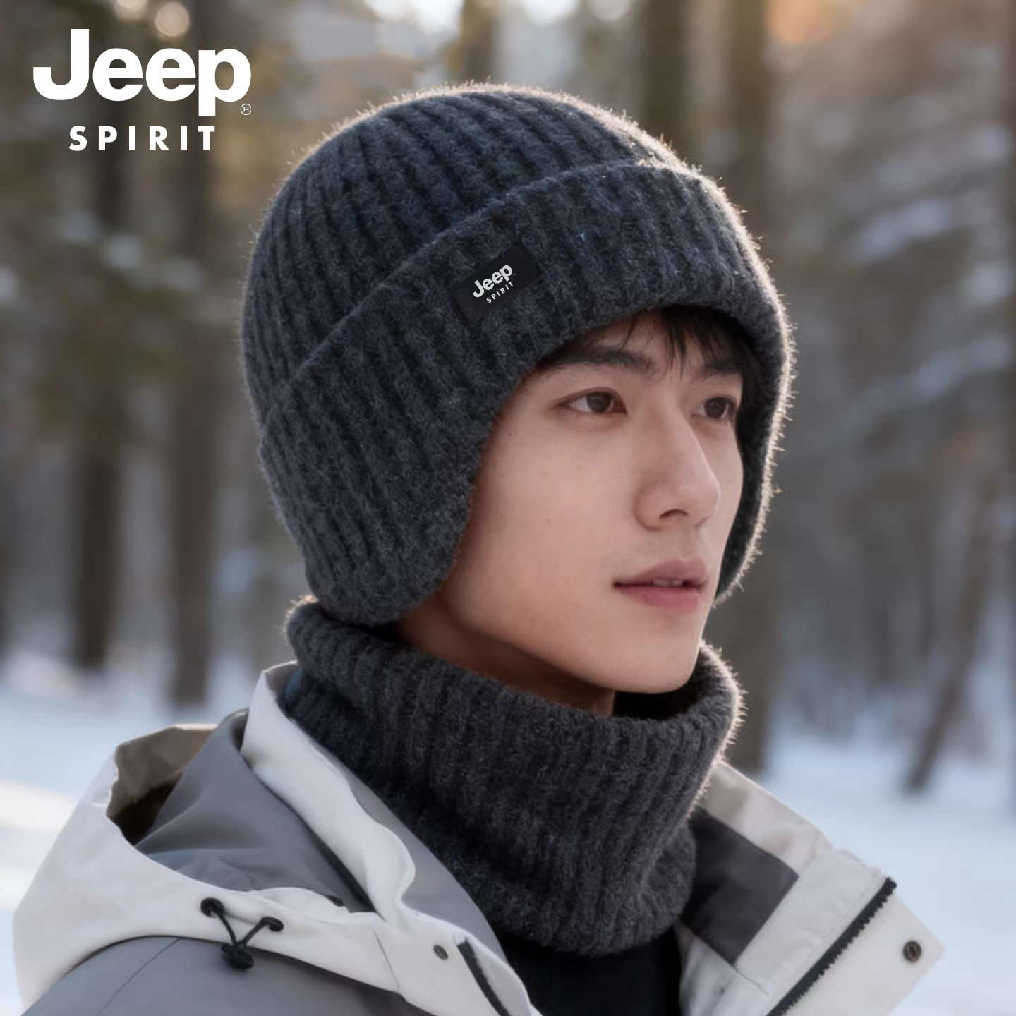 jeep吉普中老年毛线帽冬季加厚保暖防寒护耳羊毛混纺男款针织帽子,淘宝优惠券,粉丝福利购,淘宝优惠卷