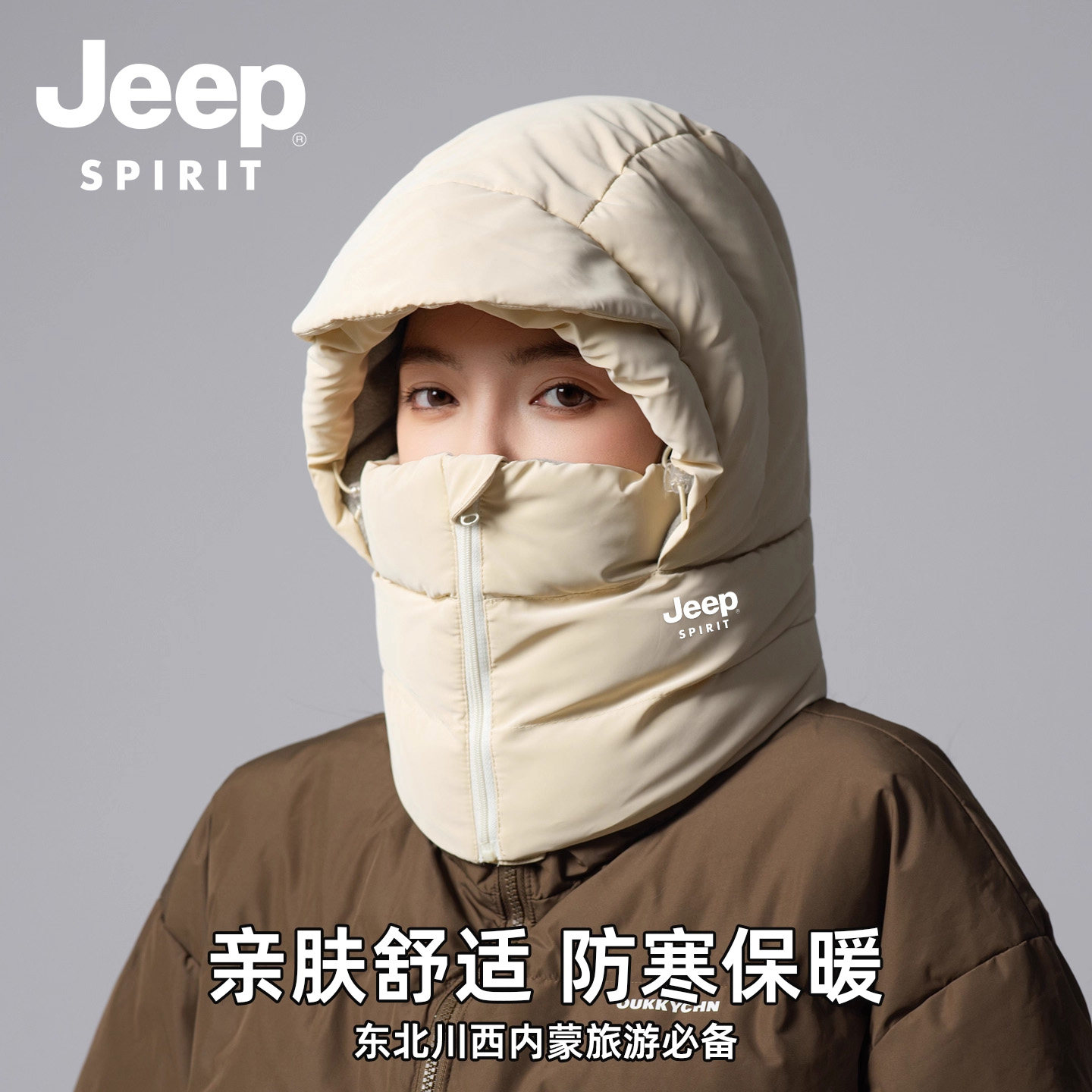 Jeep winter cycling hat and neck scarf integrated lei feng hat