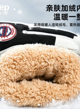Jeep滑雪手套防水保暖触屏防滑