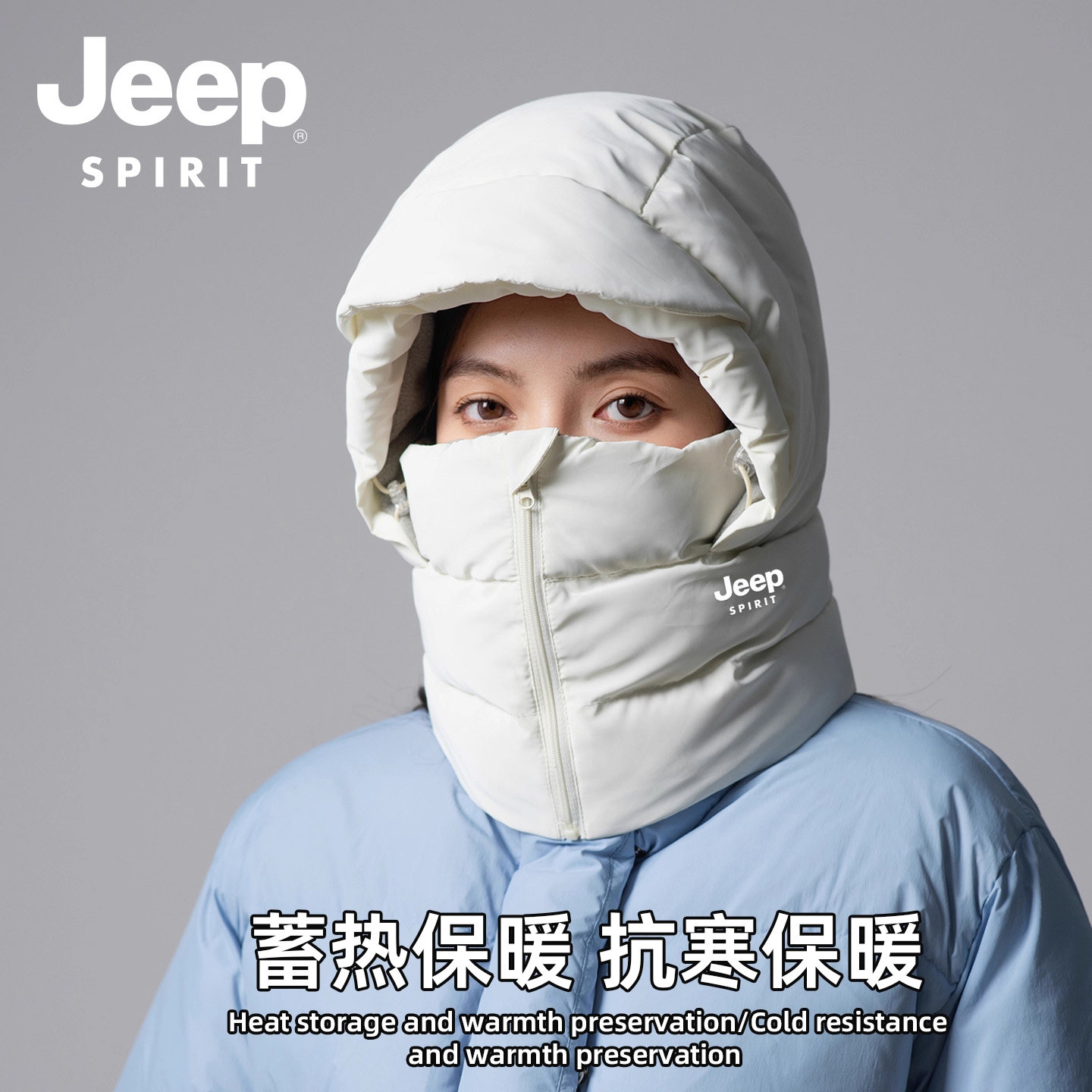 Jeep winter cycling hat and neck scarf integrated lei feng hat