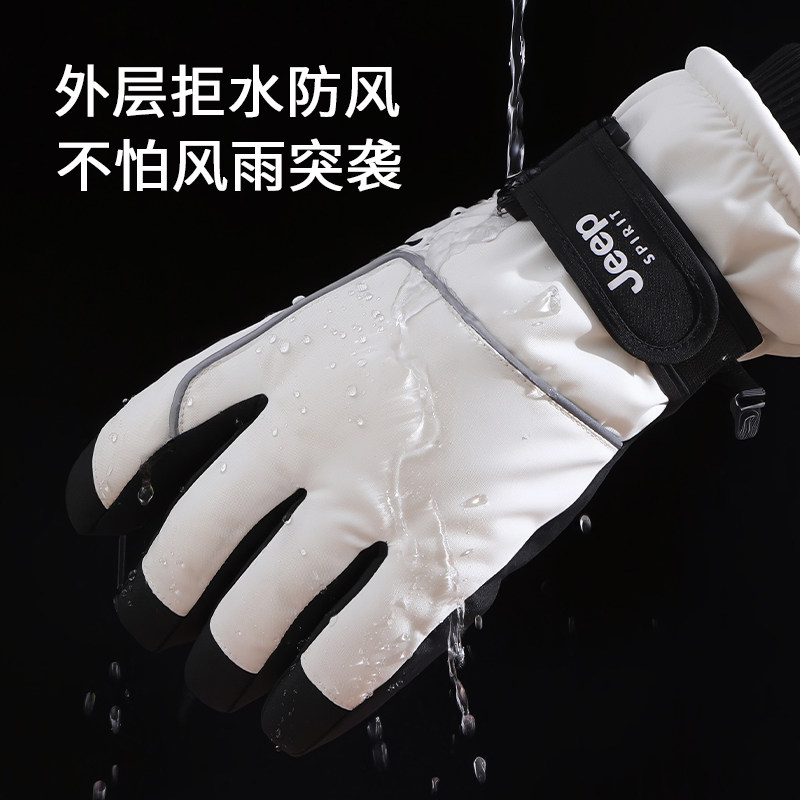 jeep吉普手套男冬季2025新款东北防寒羽绒棉特厚绒骑行滑雪手套女,淘宝优惠券,粉丝福利购,淘宝优惠卷