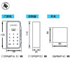 Sensor door wireless access control system, wiring-free, card swipe and password all-in-one machine, automatic door wireless attendance kit