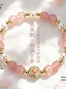 巴度天然绿玉石珍珠手链女新中式山野青草间翠雾手串