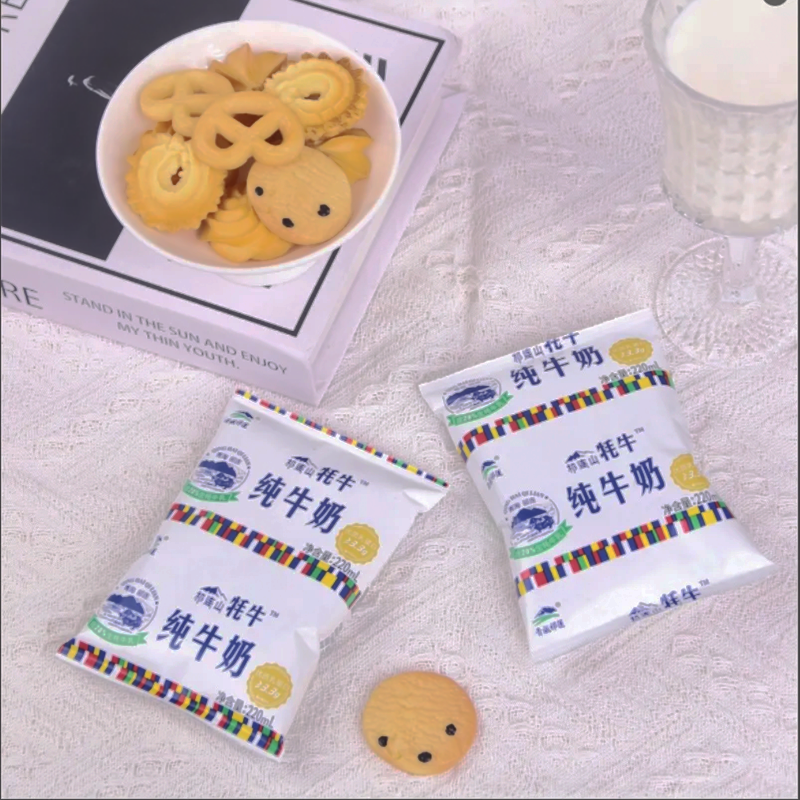 青藏祁莲祁连山牦牛纯牛奶青藏高原牦牛奶儿童学生孕妇奶16袋,淘宝优惠券,粉丝福利购,淘宝优惠卷