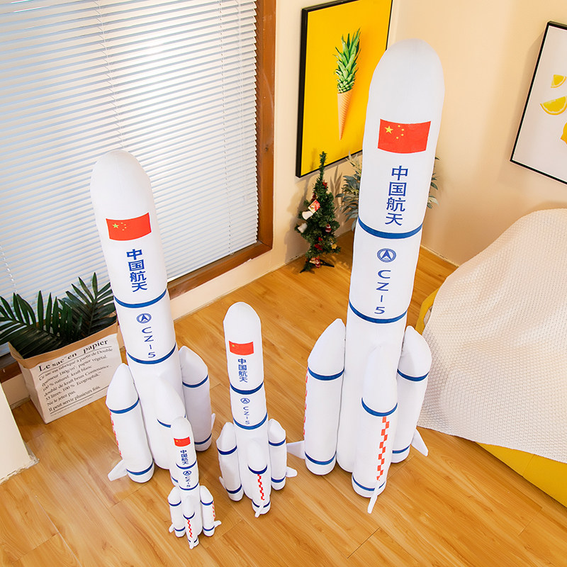 中国航天火箭毛绒玩具仿真模型儿童玩偶男孩火箭对模型发射器抱枕,淘宝优惠券,粉丝福利购,淘宝优惠卷