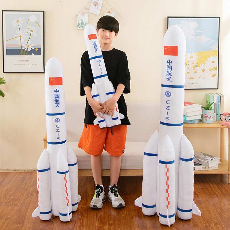 中国航天火箭毛绒玩具仿真模型儿童玩偶男孩火箭对模型发射器抱枕,淘宝优惠券,粉丝福利购,淘宝优惠卷