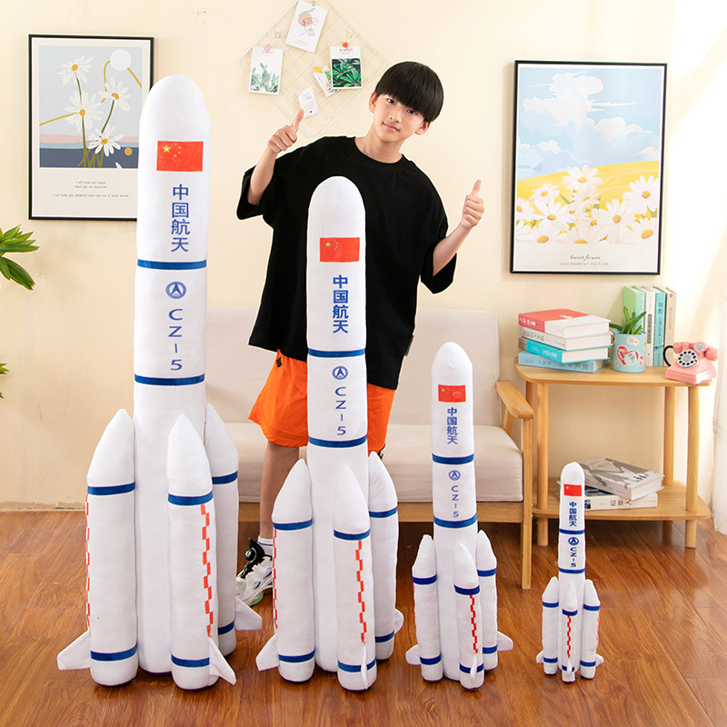 中国航天火箭毛绒玩具仿真模型儿童玩偶男孩火箭对模型发射器抱枕,淘宝优惠券,粉丝福利购,淘宝优惠卷
