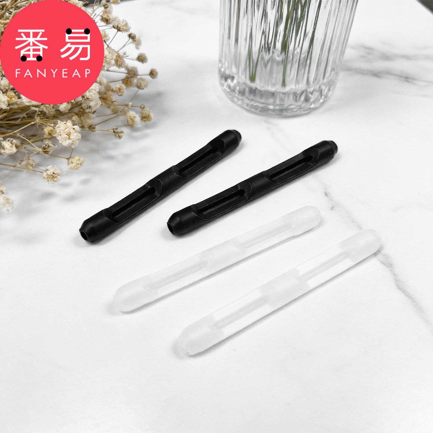 眼镜防滑套E1pq808-眼镜配件眼镜防滑防脱落眼睛架脚套固定耳托,淘宝优惠券,粉丝福利购,淘宝优惠卷