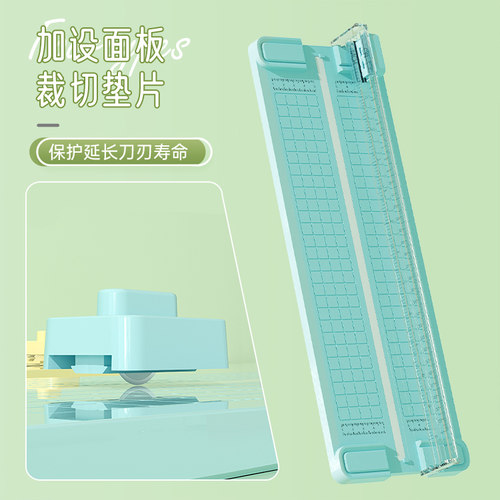 四合一裁纸器裁纸刀切纸机裁纸机切纸刀切割器裁剪小型切纸器办公用相片纸张切刀多功能手账手帐神器切圆滑动 - 图3