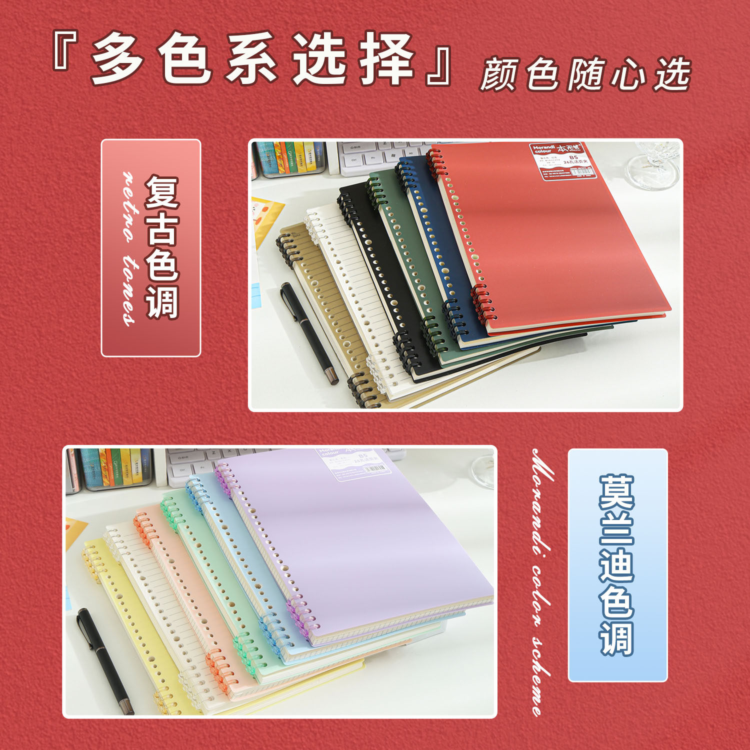 本无忧a5活页本外壳5孔活页夹扣环封面b5单卖环扣线圈装订打孔收纳笔记本软皮封皮可拆卸diy不硌手塑料记事本,淘宝优惠券,粉丝福利购,淘宝优惠卷