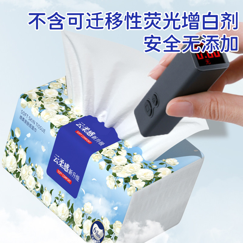 500张大包抽纸整箱批家用实惠装卫生纸擦手纸餐巾纸厨房用纸厕纸,淘宝优惠券,粉丝福利购,淘宝优惠卷