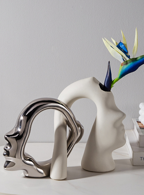 陶瓷艺术花瓶插花器摆件家居饰品创意客厅酒柜样板房装饰品高级感