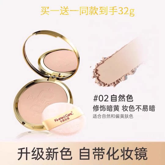 
Gold Coin Powder 24h Soft Focus Oil Control and Repair Makeup Powder Makeup Long-lasting Loose Powder Flagship Store