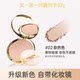 
Gold Coin Powder 24h Soft Focus Oil Control and Repair Makeup Powder Makeup Long-lasting Loose Powder Flagship Store