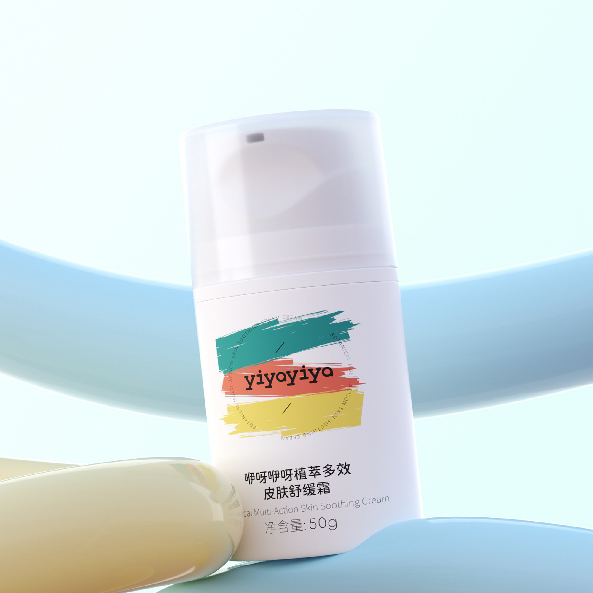 咿呀咿呀儿童宝宝专用皮肤多效舒缓霜 神经酰胺,淘宝优惠券,粉丝福利购,淘宝优惠卷