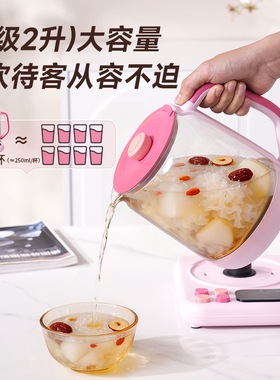 奥克斯炖煮一体养生壶家用烧水壶