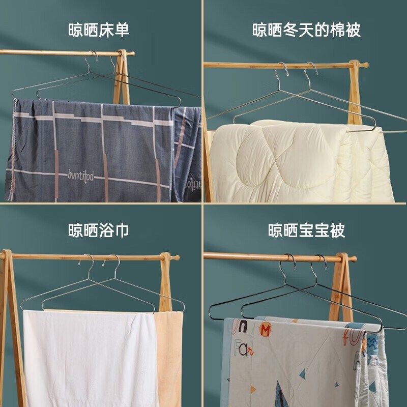包邮贝瑟斯2个大衣架晒床单不锈B钢实心超大号晾挂晒被子神器家用,淘宝优惠券,粉丝福利购,淘宝优惠卷