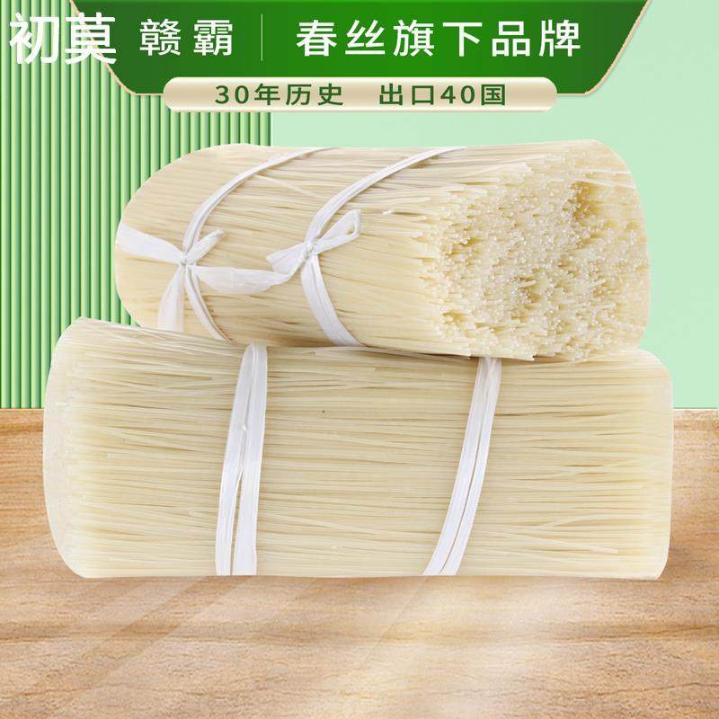 春丝赣霸江西米粉9斤米线南昌炒粉拌粉汤粉湖南桂林米粉过桥米线,淘宝优惠券,粉丝福利购,淘宝优惠卷