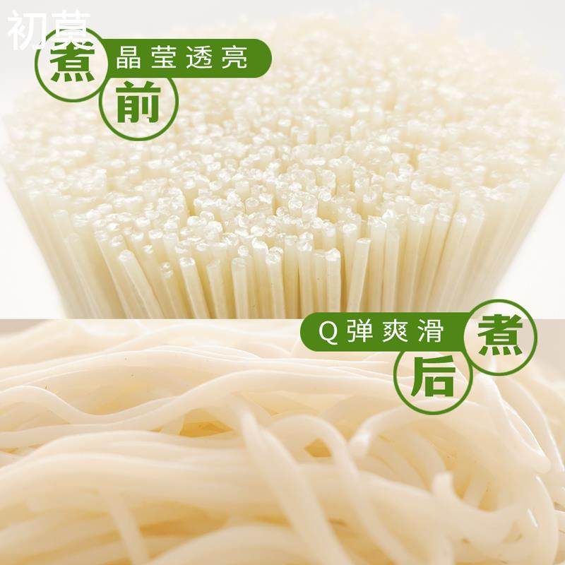 春丝赣霸江西米粉9斤米线南昌炒粉拌粉汤粉湖南桂林米粉过桥米线,淘宝优惠券,粉丝福利购,淘宝优惠卷