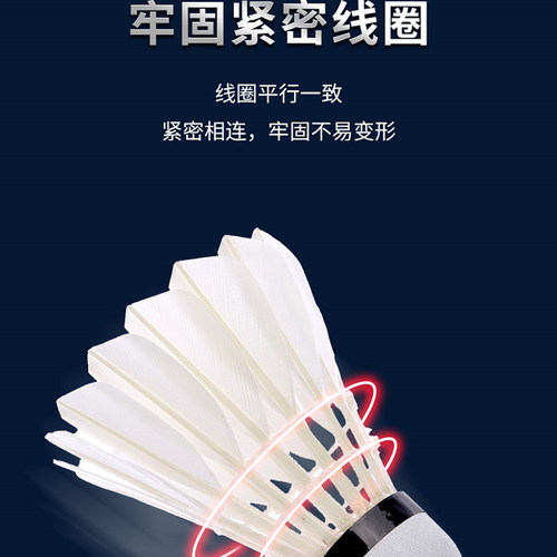 李宁羽毛球G100S/G200/G300S/G500/G900/C50/C80/D6/D8专业耐打 - 图1