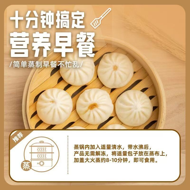 杭州风味老面鲜肉小笼包加热即食早餐半成品肉包年货袋装解馋美味,淘宝优惠券,粉丝福利购,淘宝优惠卷