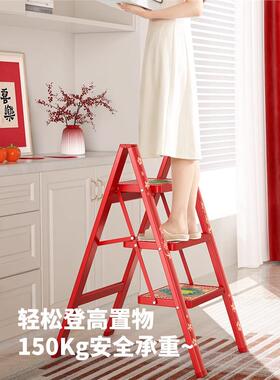 乔迁之喜梯子家用红色新居
