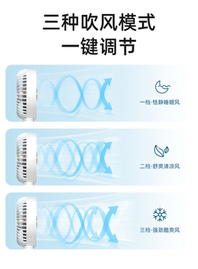 桌面小风扇持久上班族办公