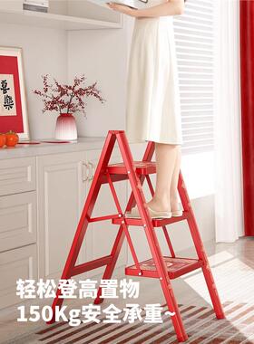 步高升乔迁梯子家用折叠加