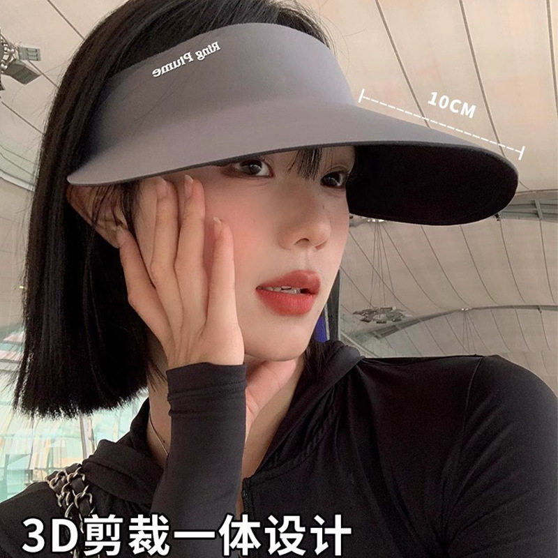 冰丝无痕一体防晒帽女夏季空顶大帽檐可折叠遮阳防紫外线太阳帽子,淘宝优惠券,粉丝福利购,淘宝优惠卷