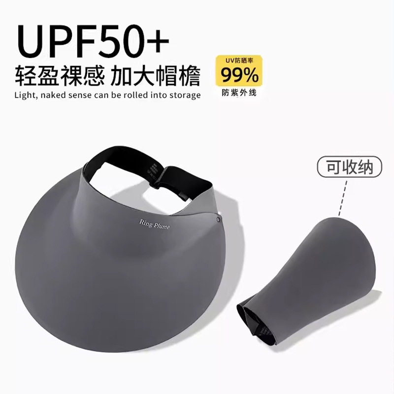 冰丝无痕一体防晒帽女夏季空顶大帽檐可折叠遮阳防紫外线太阳帽子,淘宝优惠券,粉丝福利购,淘宝优惠卷