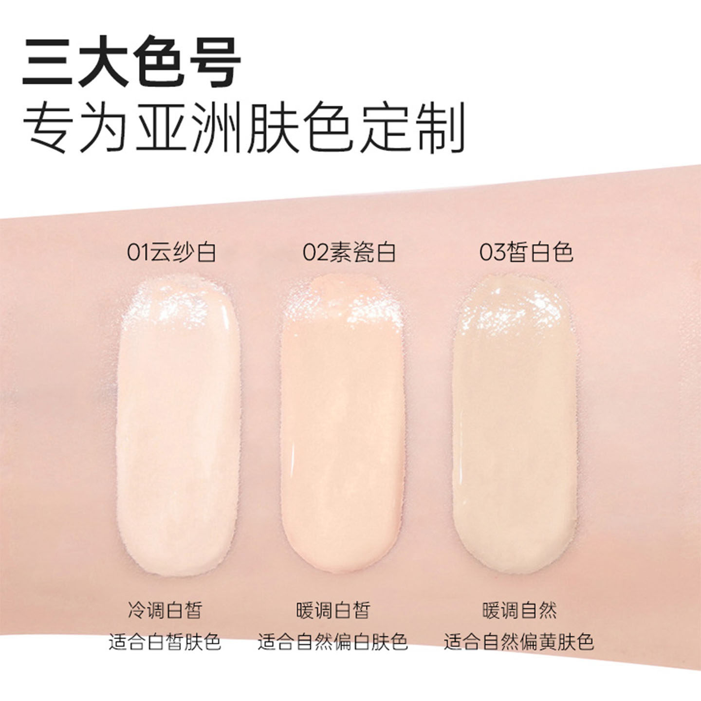 Dopi哆哌悦颜养肤持妆气垫不脱妆持妆控油防汗遮瑕大气垫霜正品,淘宝优惠券,粉丝福利购,淘宝优惠卷