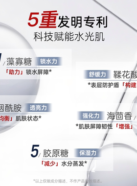 DOPI哆哌水光肌面膜(韩院线级）