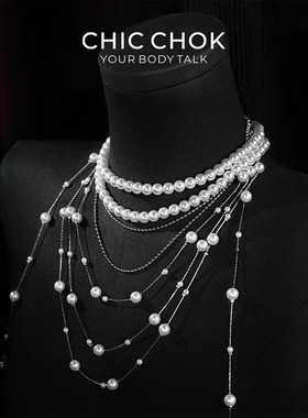 CHICCHOK珍珠满天星长款项链