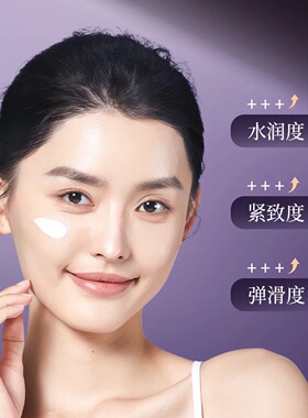 正品硕美博士黄金蛇油霜改善细纹颈霜面霜细腻嫩肤补水保湿滋润