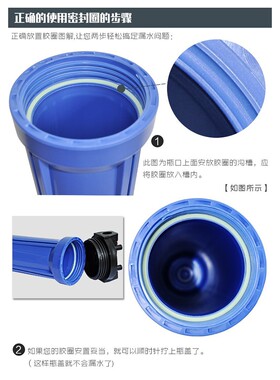 10寸20寸前置过滤器蓝色透明滤瓶加厚防爆商用净水器4分6分1寸口