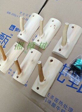 去皮实木挂钩挂衣钩饭店装饰壁挂钩进门玄关树杈挂钩民宿装饰挂钩